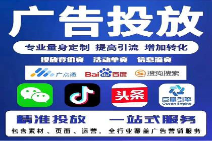 行业趋势观察：信息流代运营的未来展望