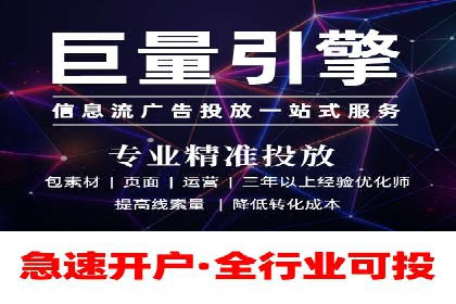360信息流广告投放策略：从数据看效果
